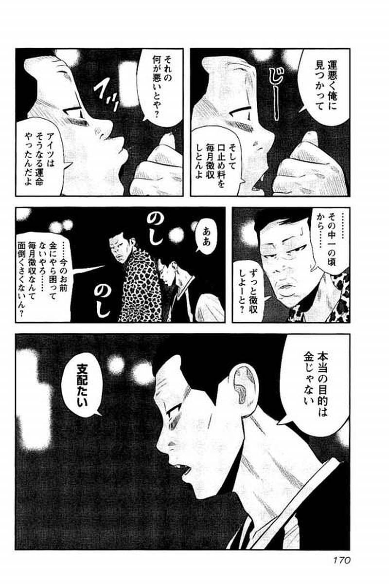 P168