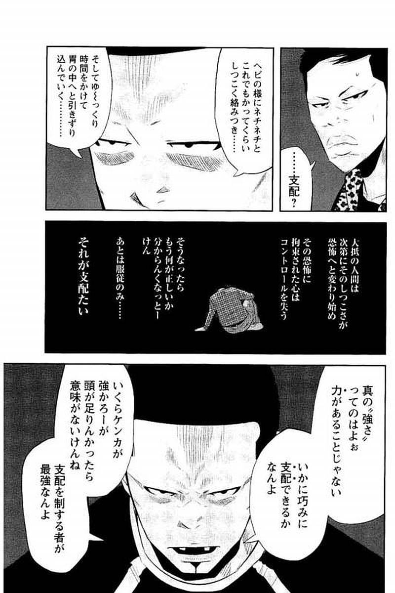 P169