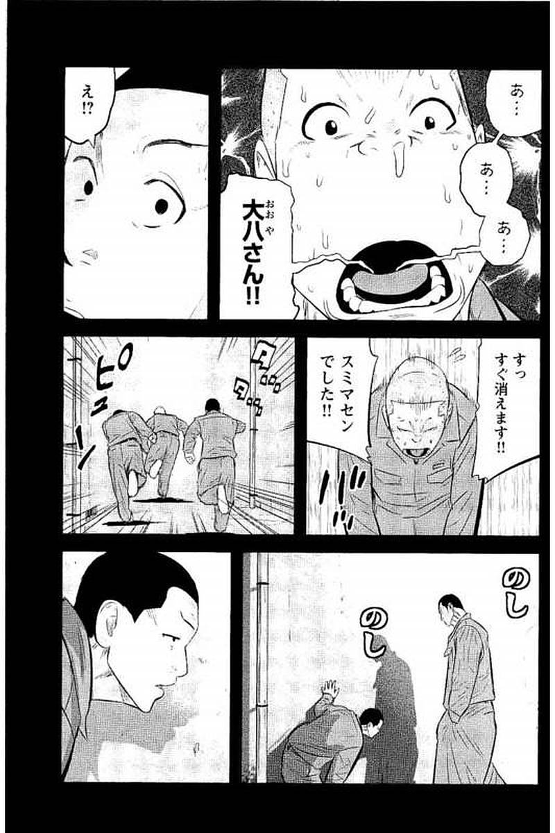 P177