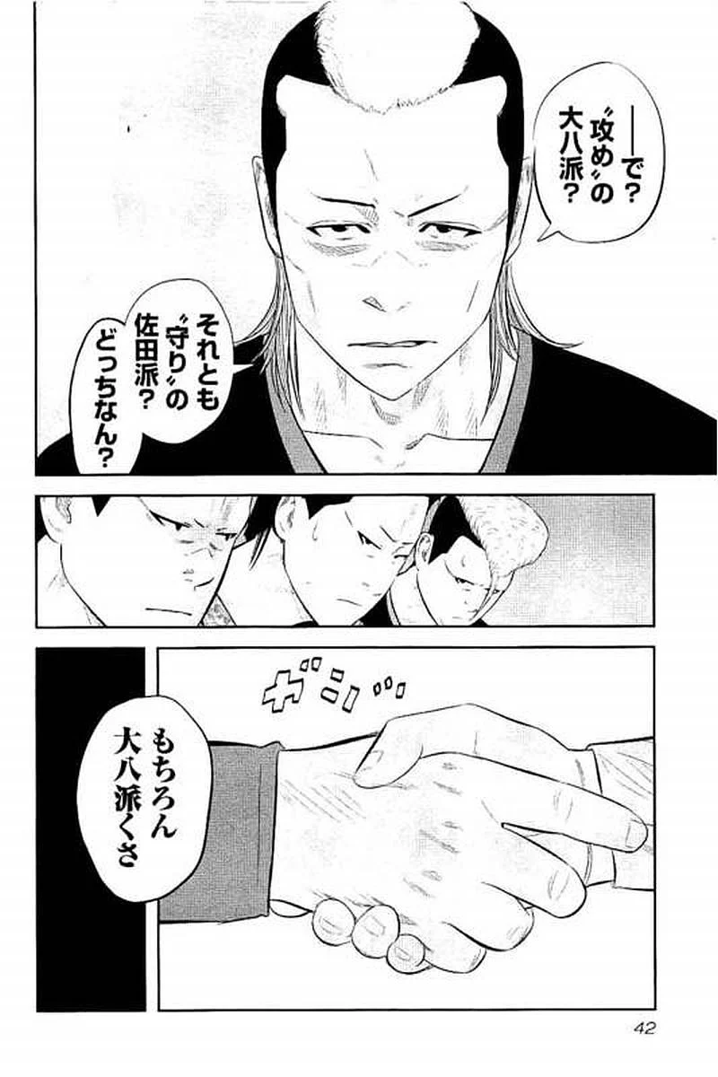 P42