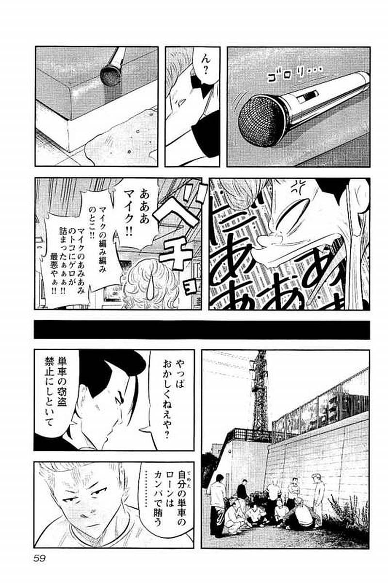 P57