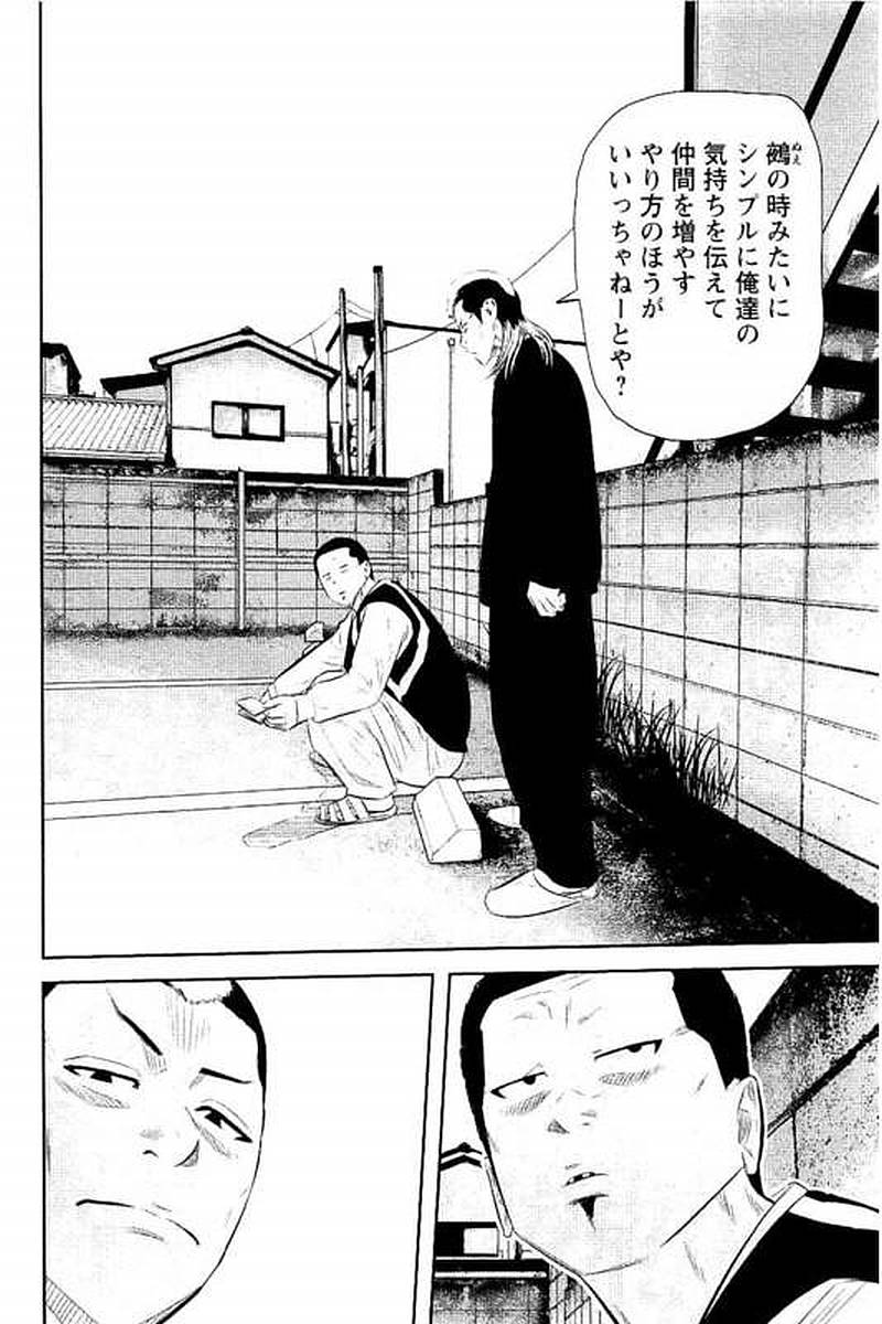 P60