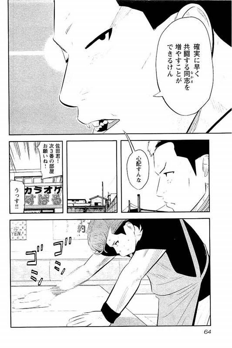 P62