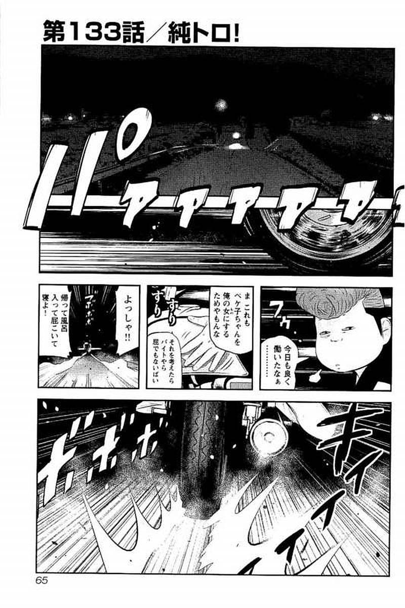 P63
