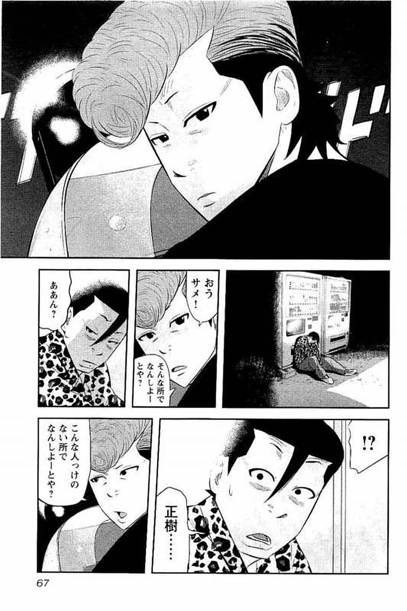 P65