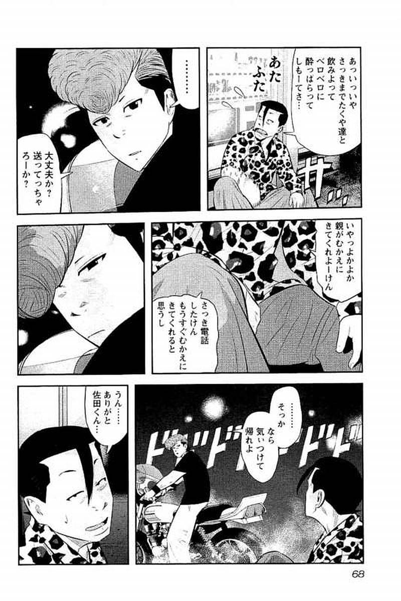 P66