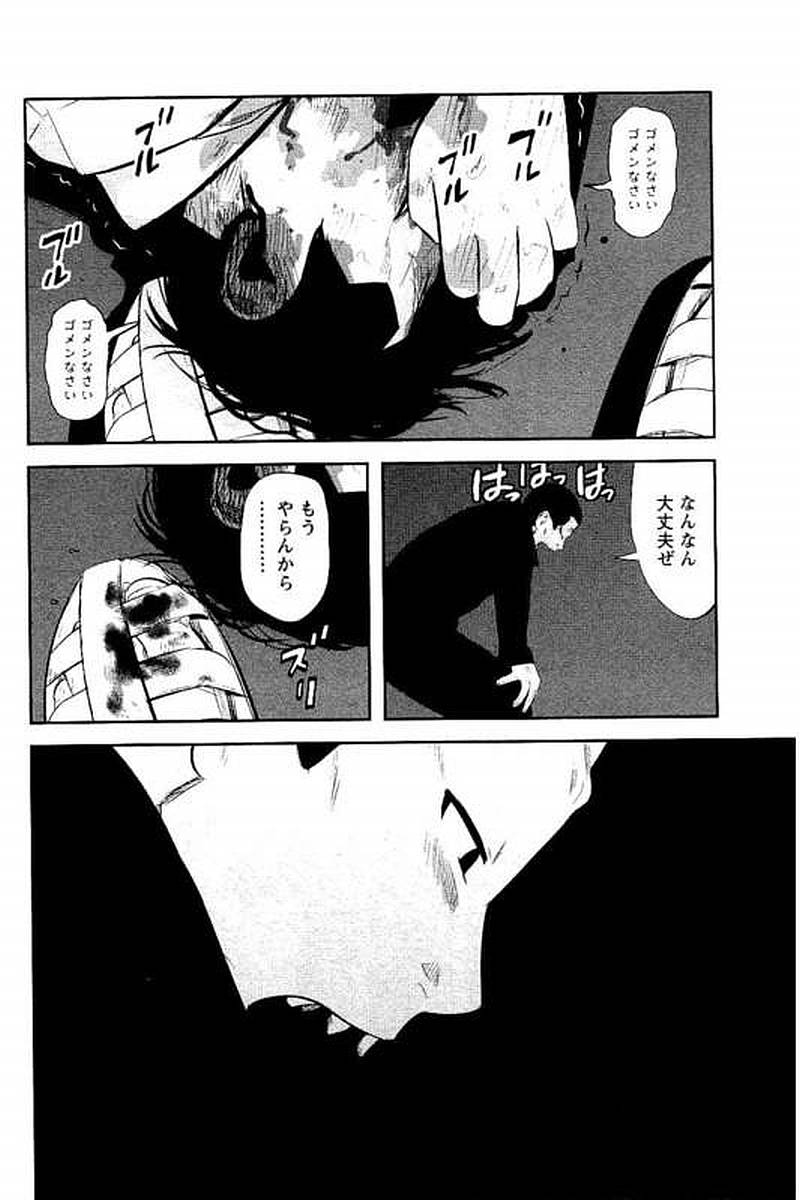 P94