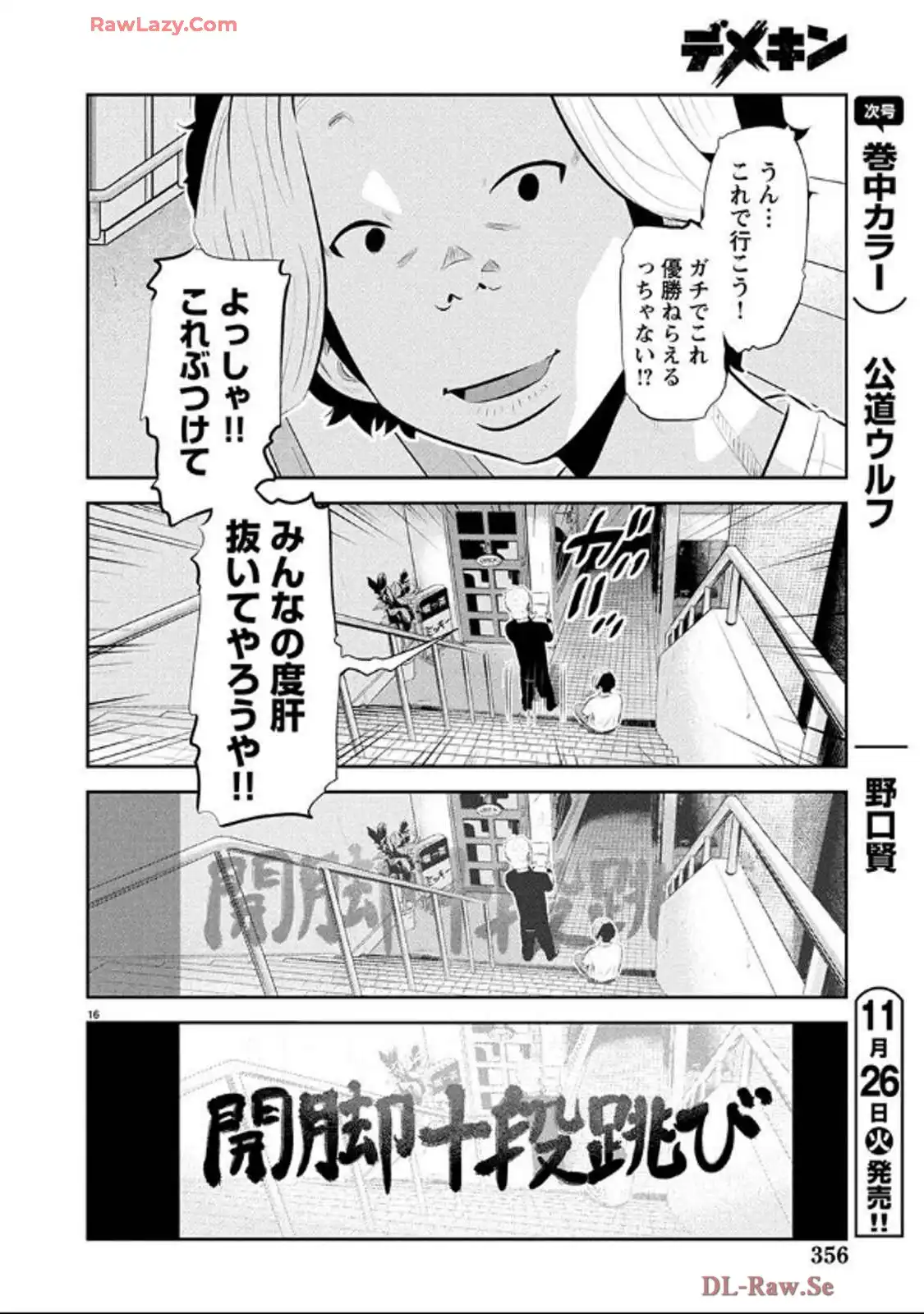 P16