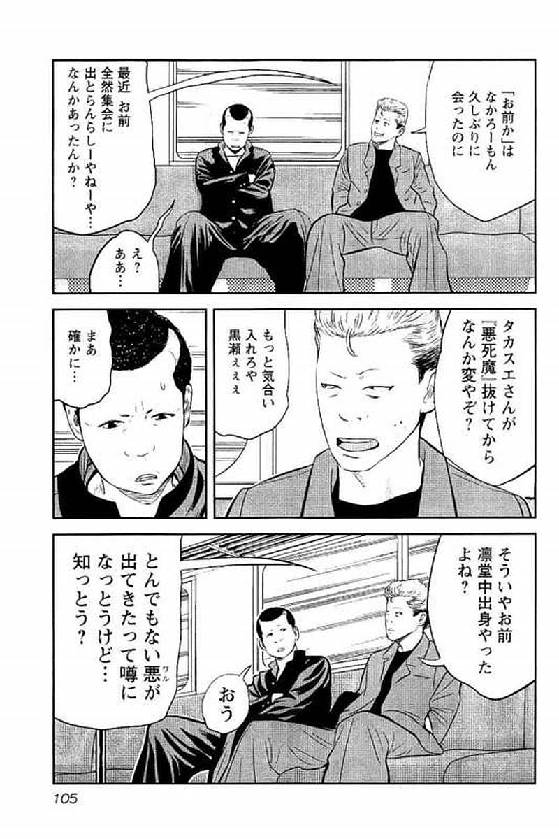 P105