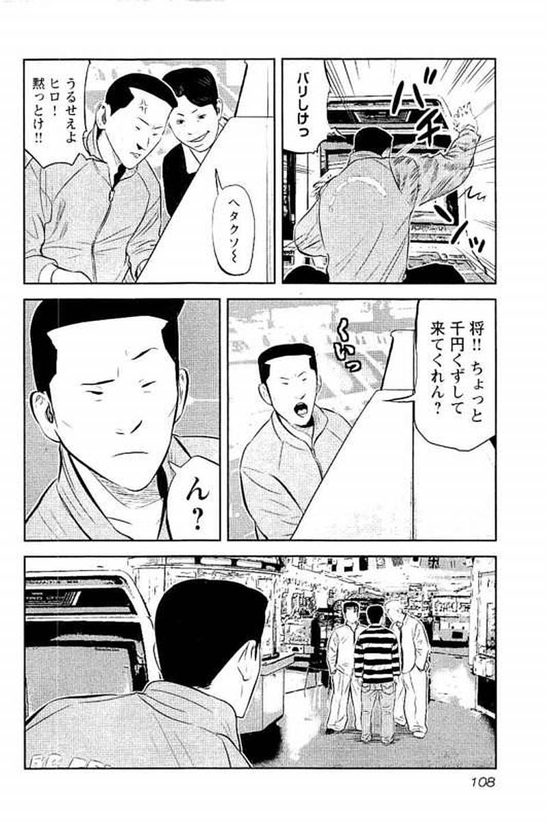 P108