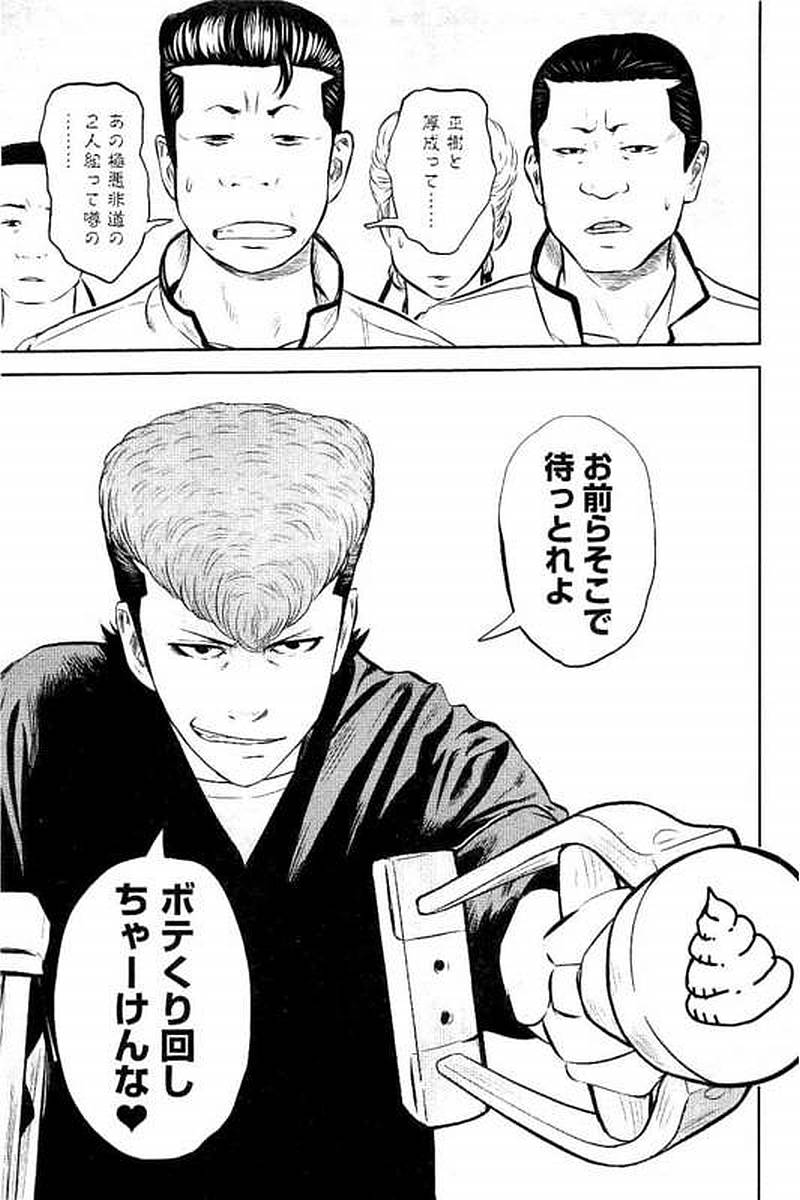 P119