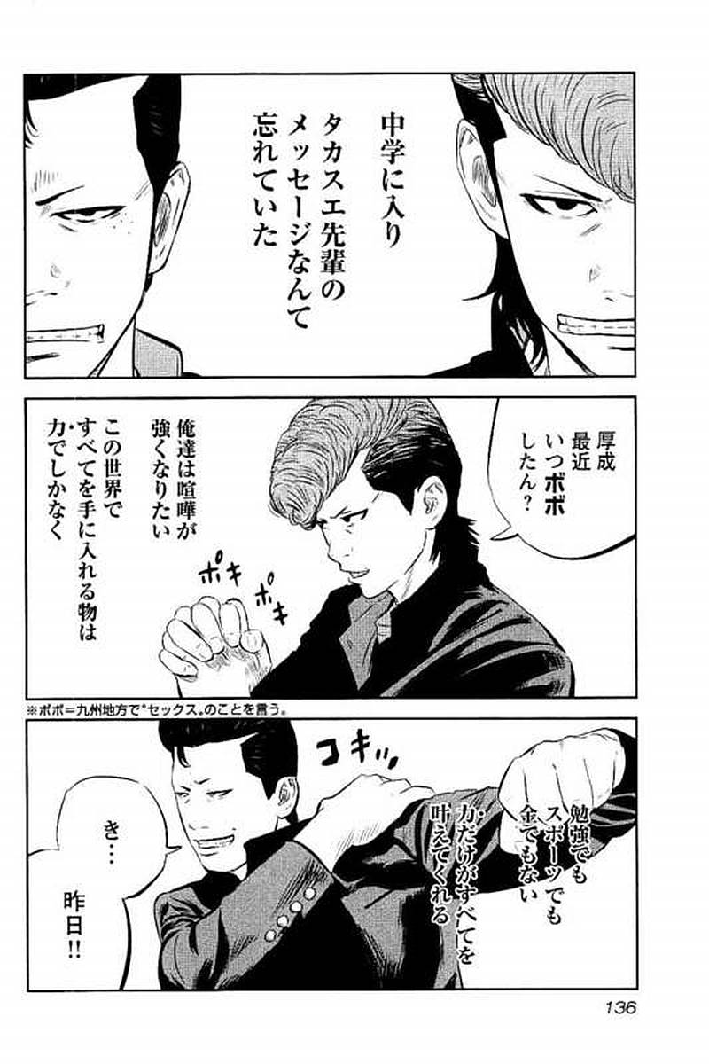 P136