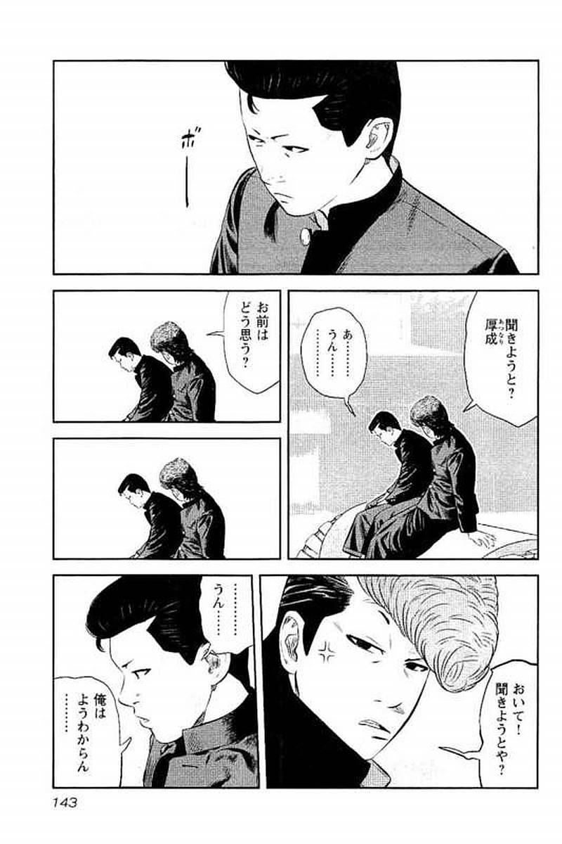 P143