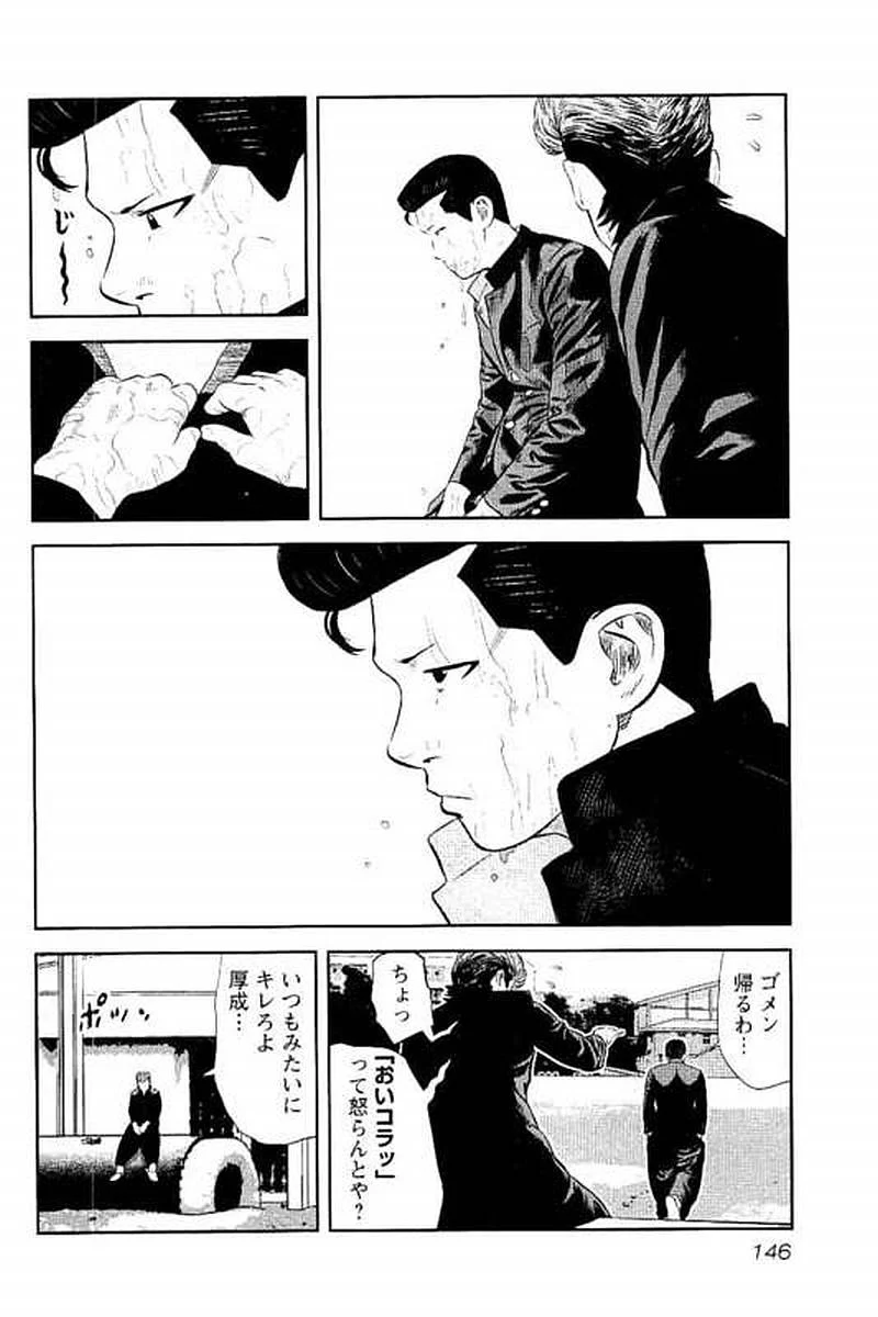 P146