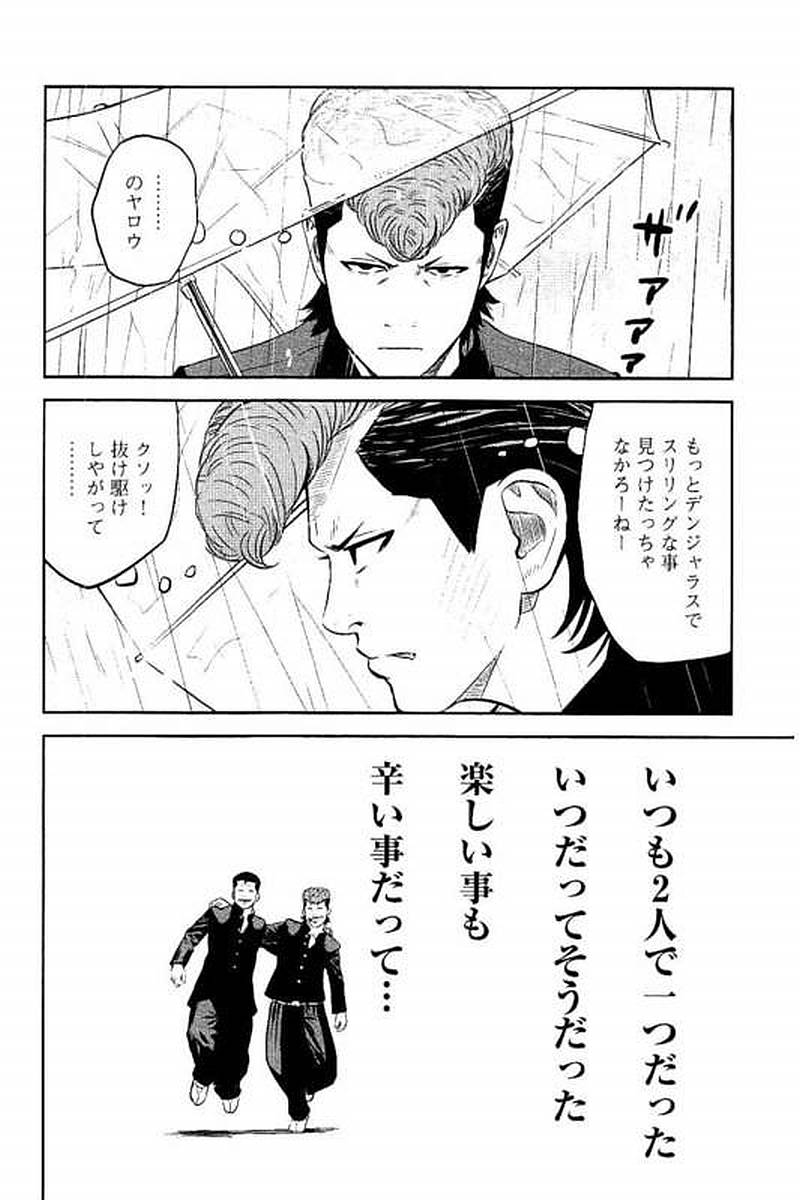 P154