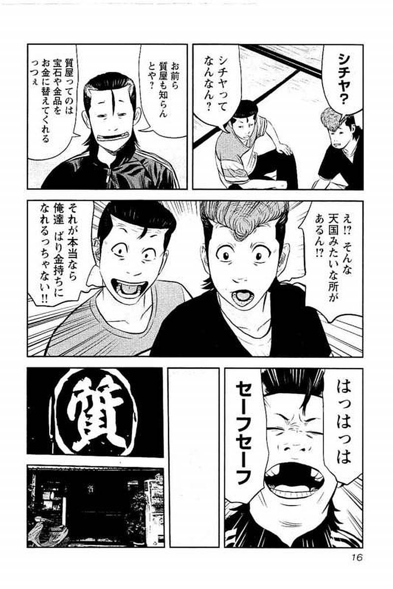 P16