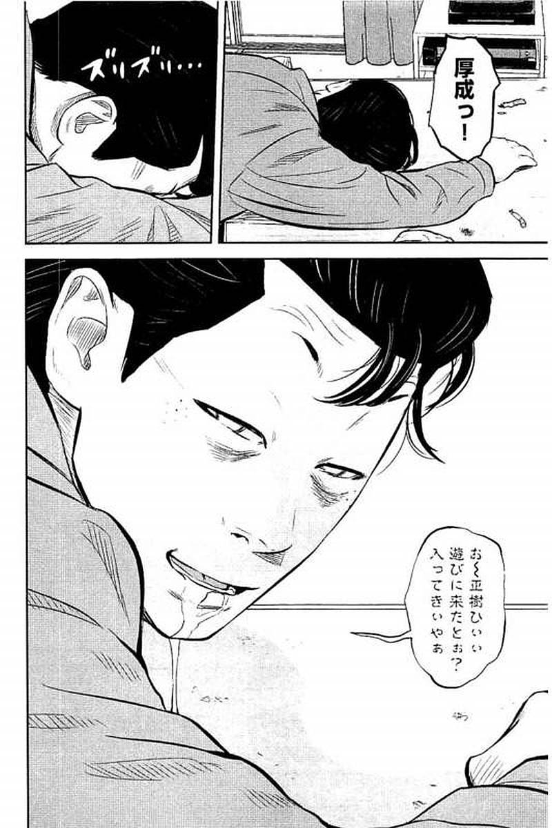 P160