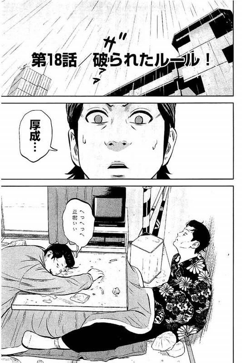 P161