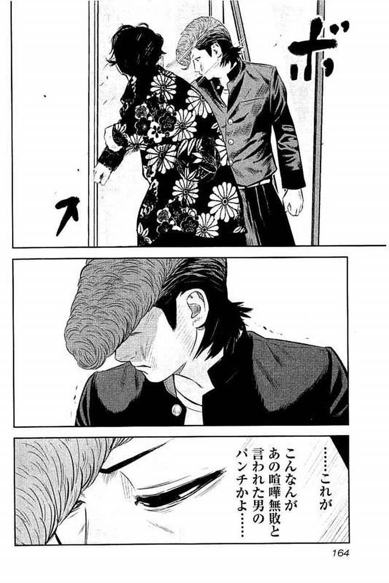 P164