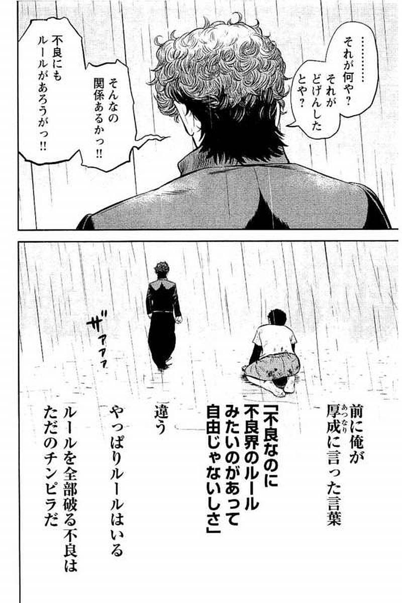 P168