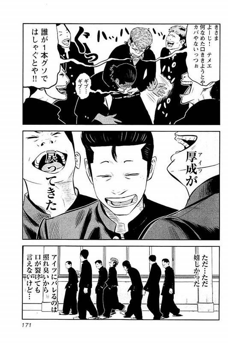 P171