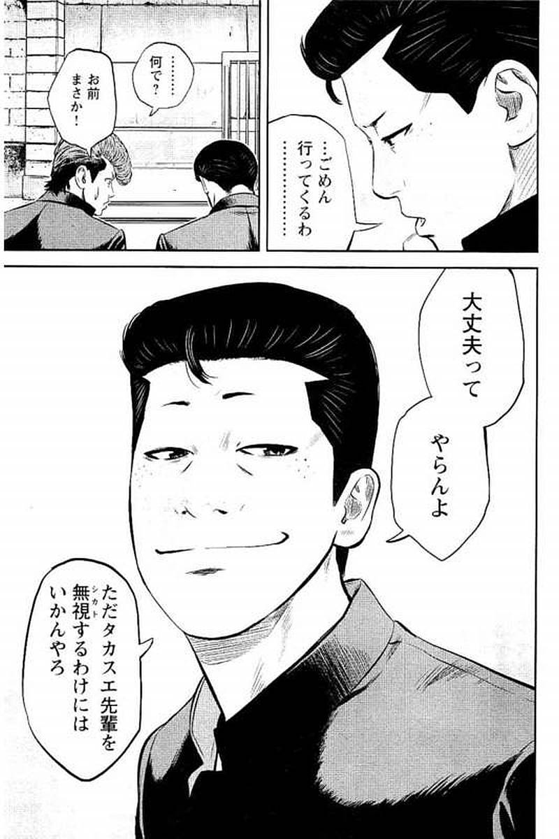 P175