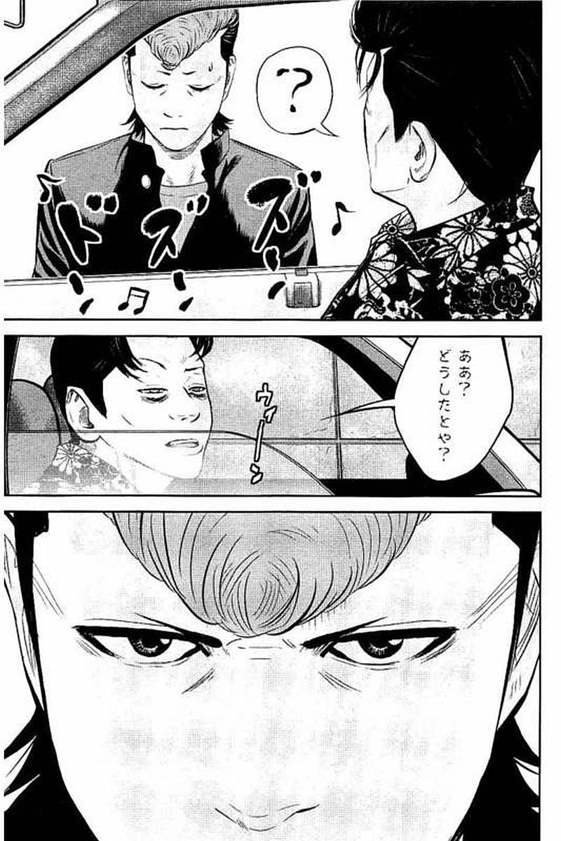 P181
