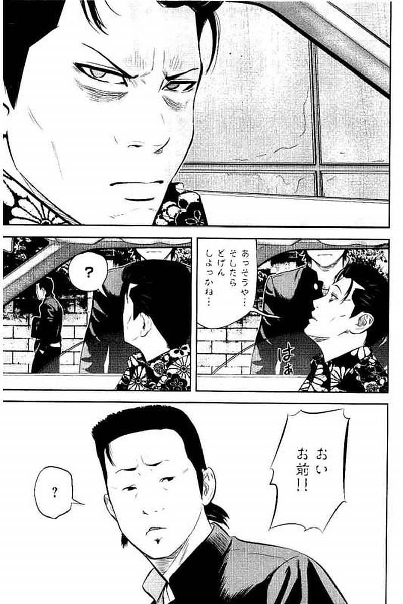 P183