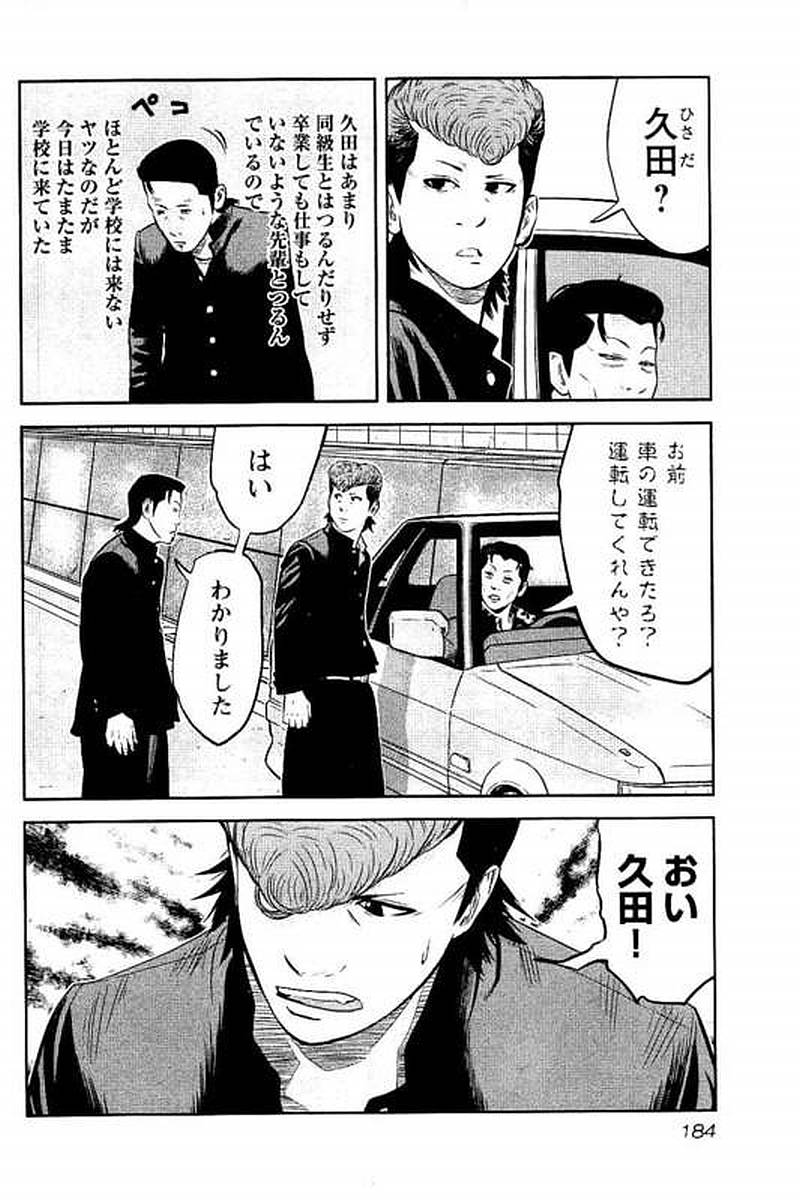 P184