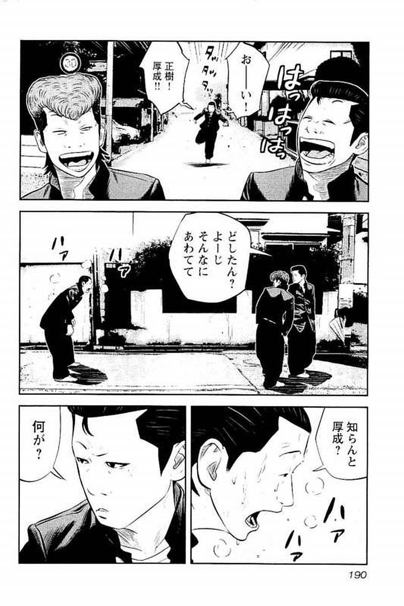 P190