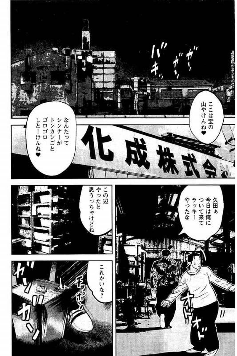 P192