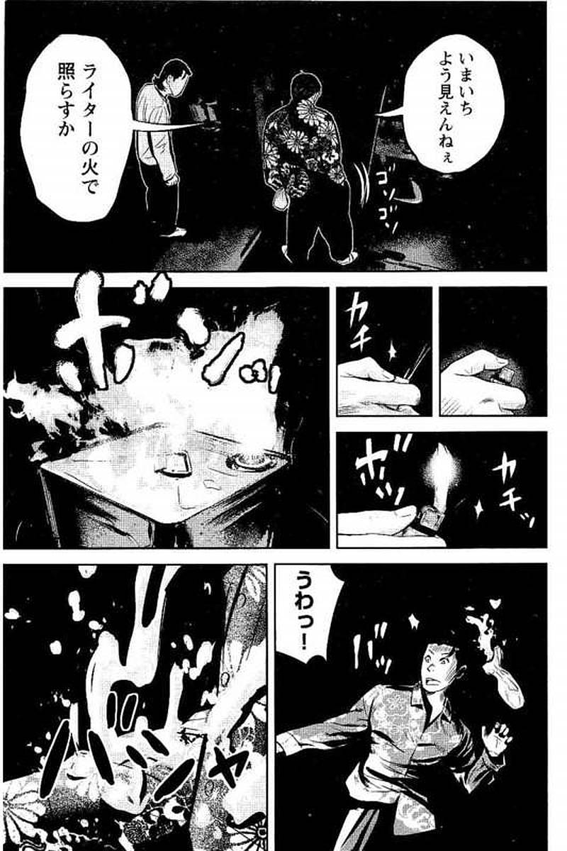 P193