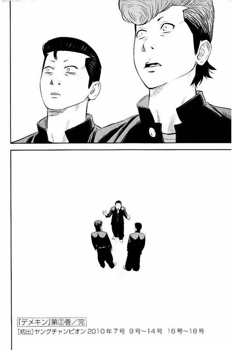 P196