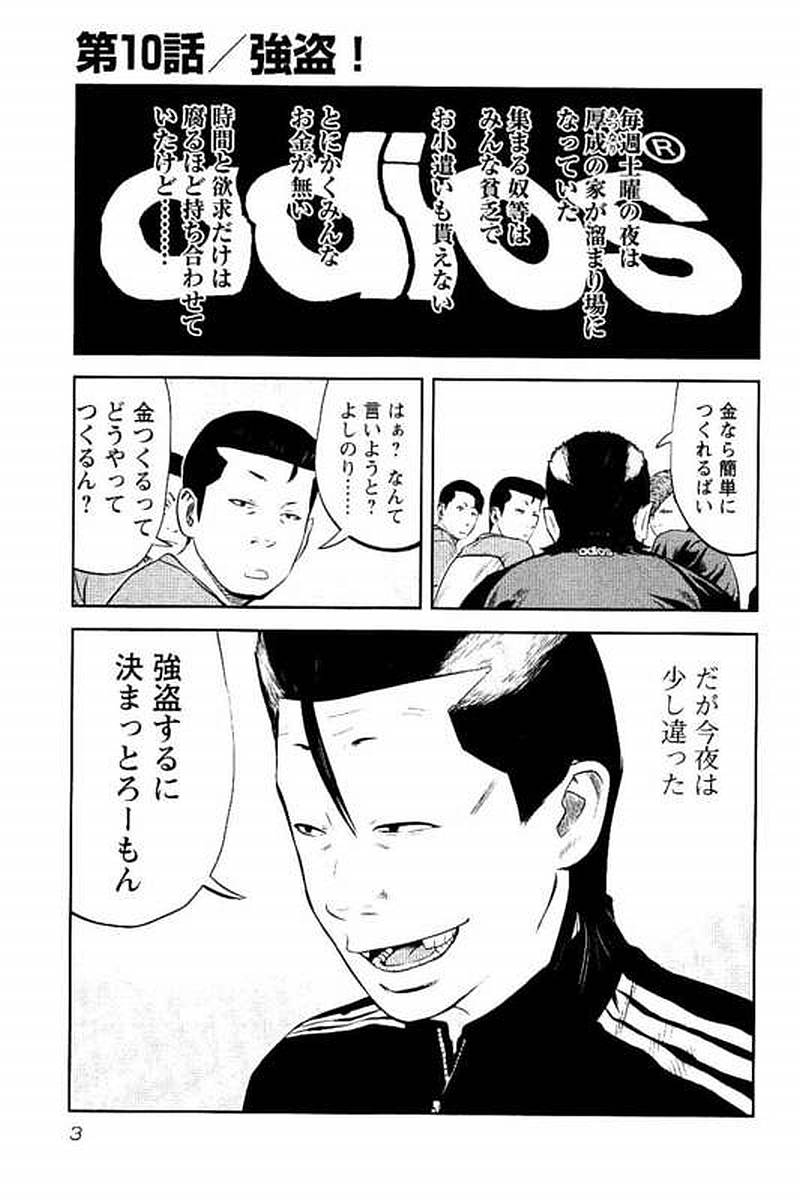 P3