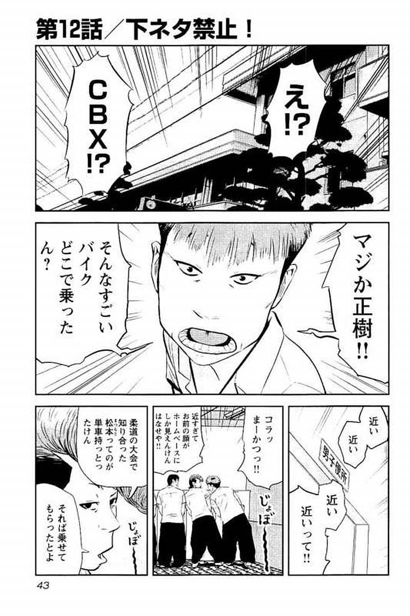P43