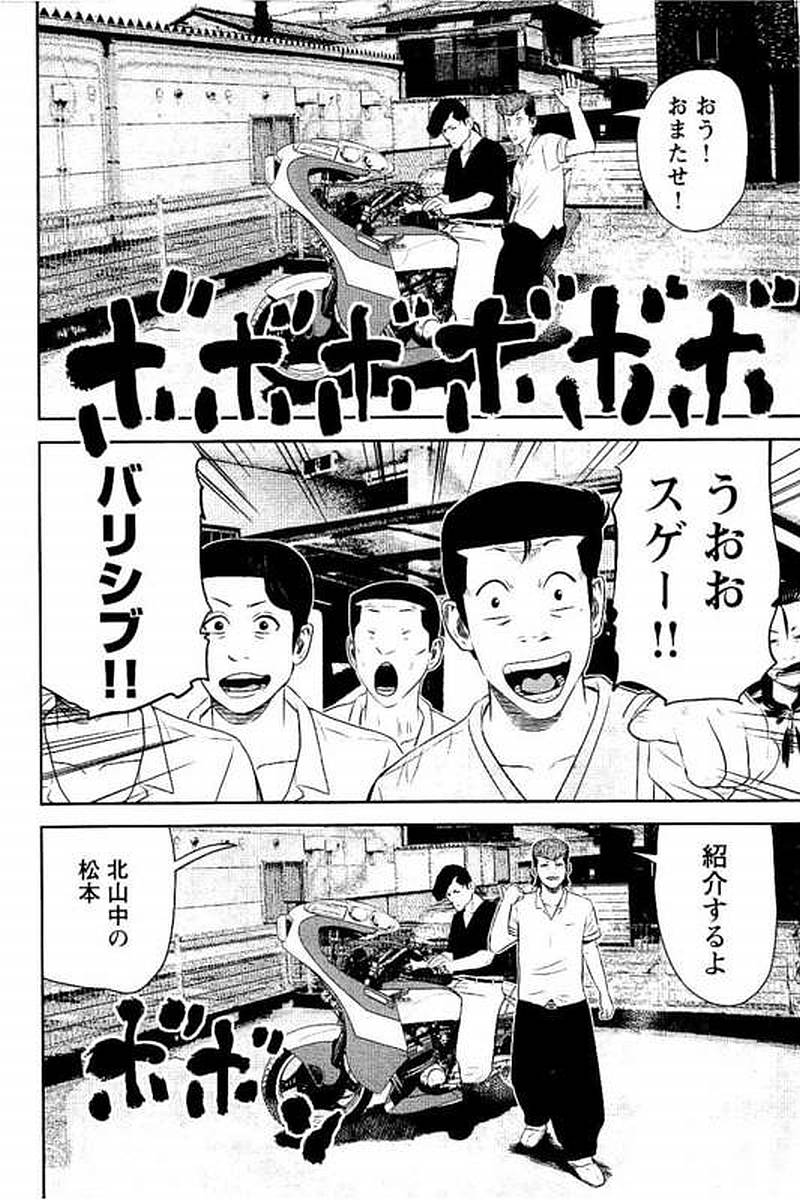 P48