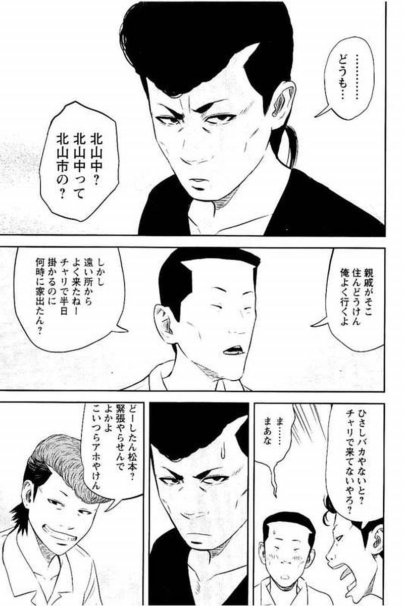 P49