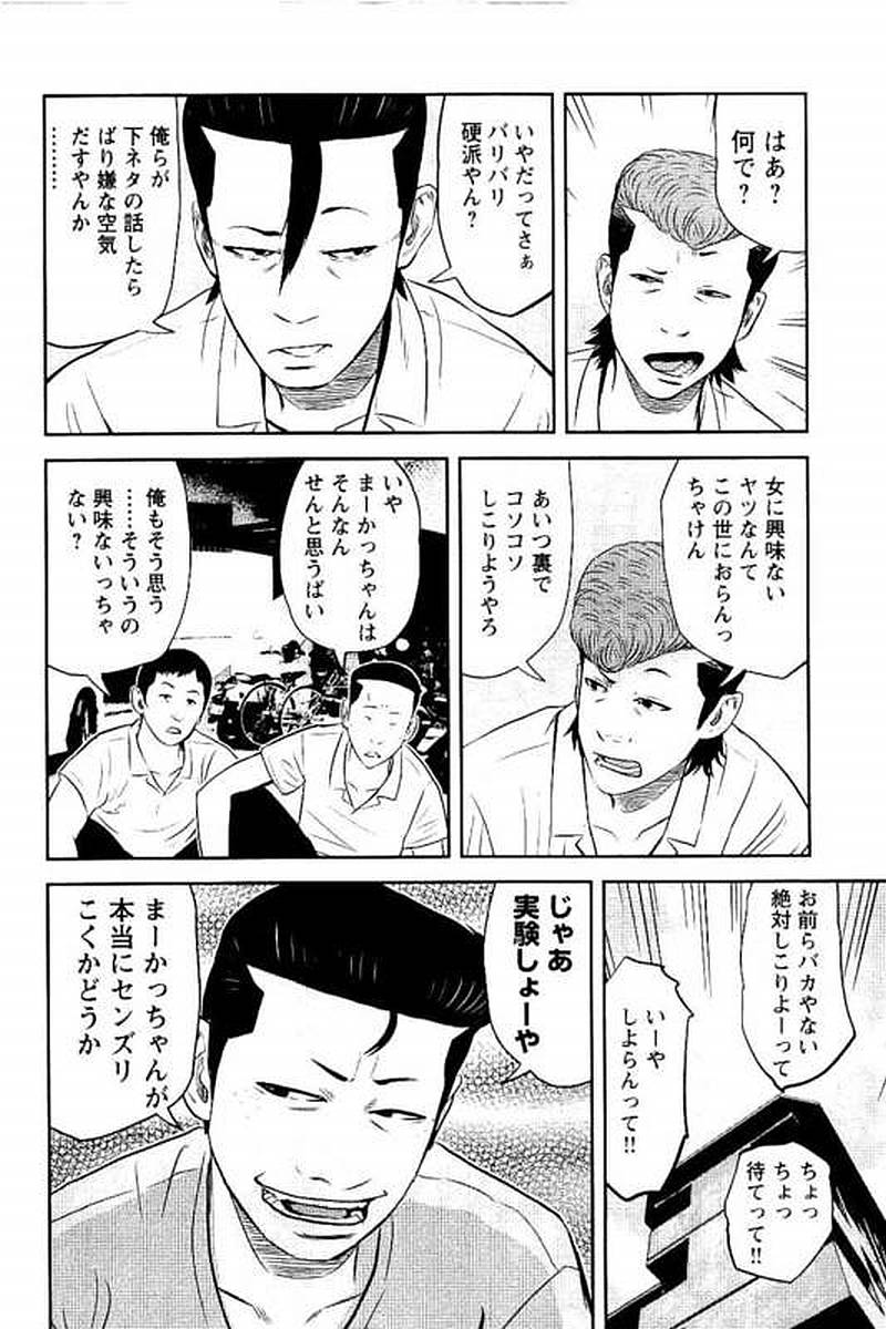 P52