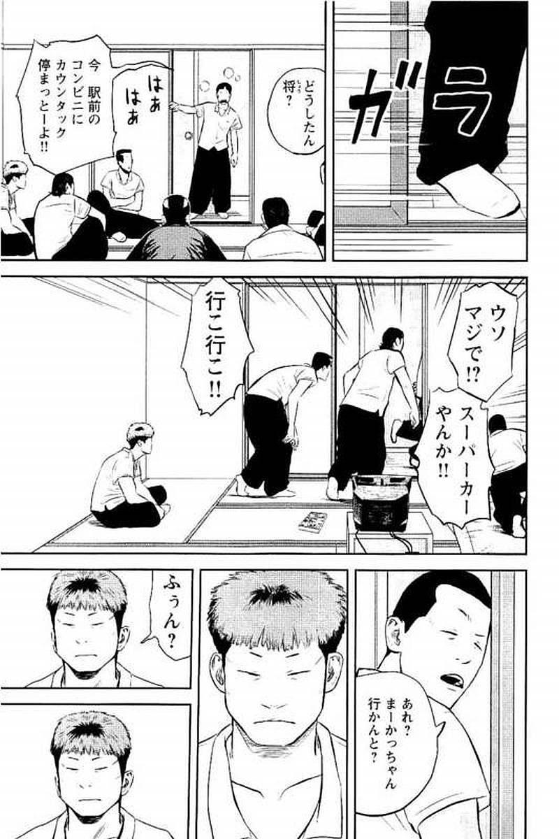 P55