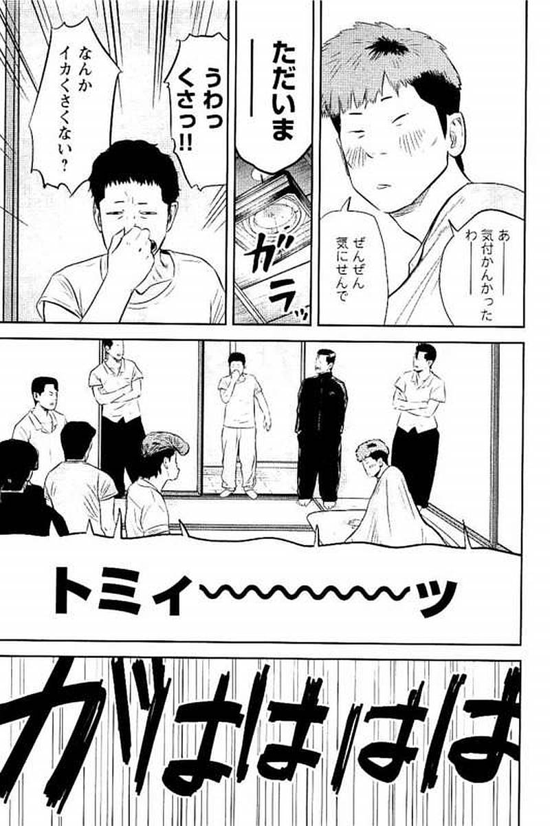 P59