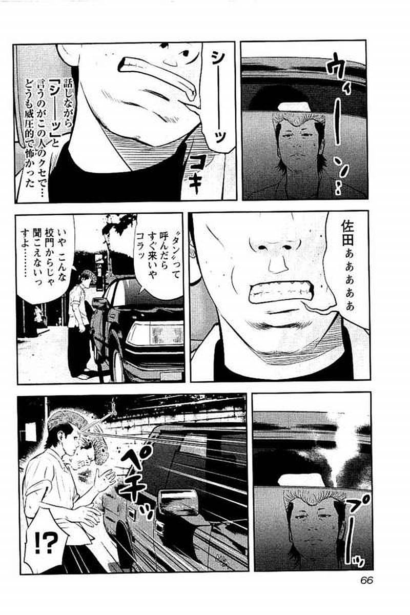 P66