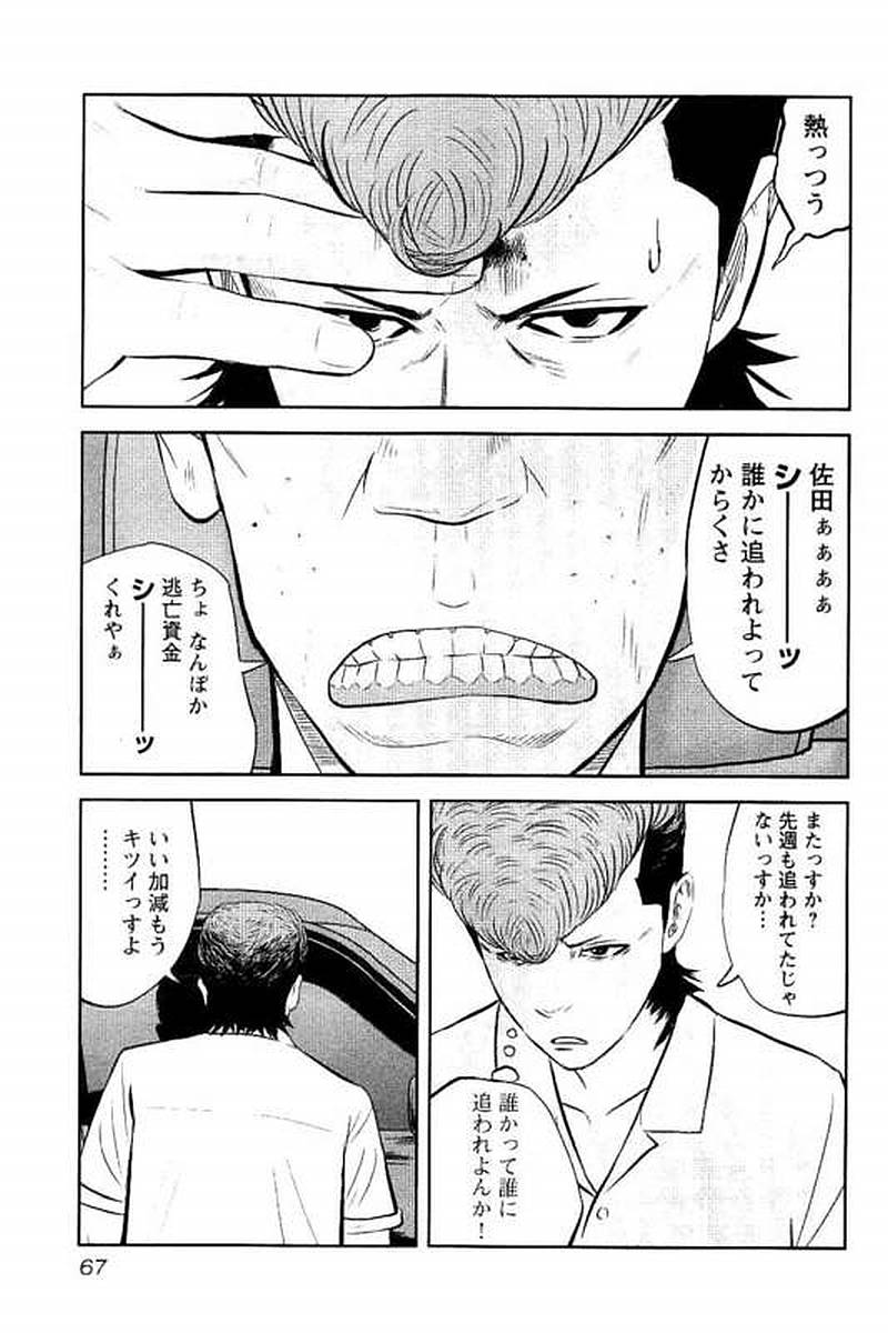 P67
