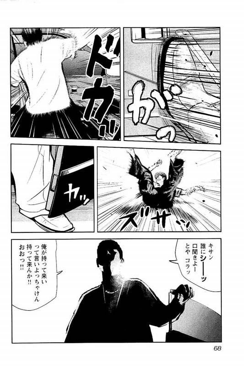 P68