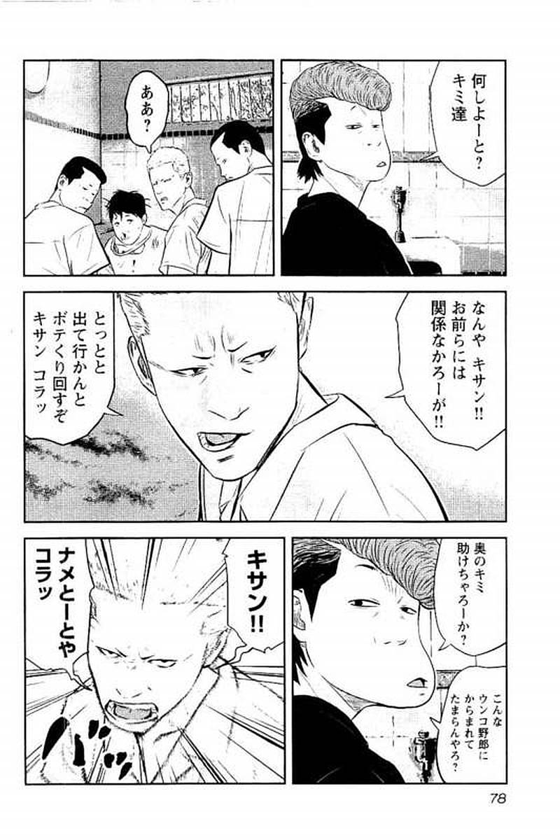 P78