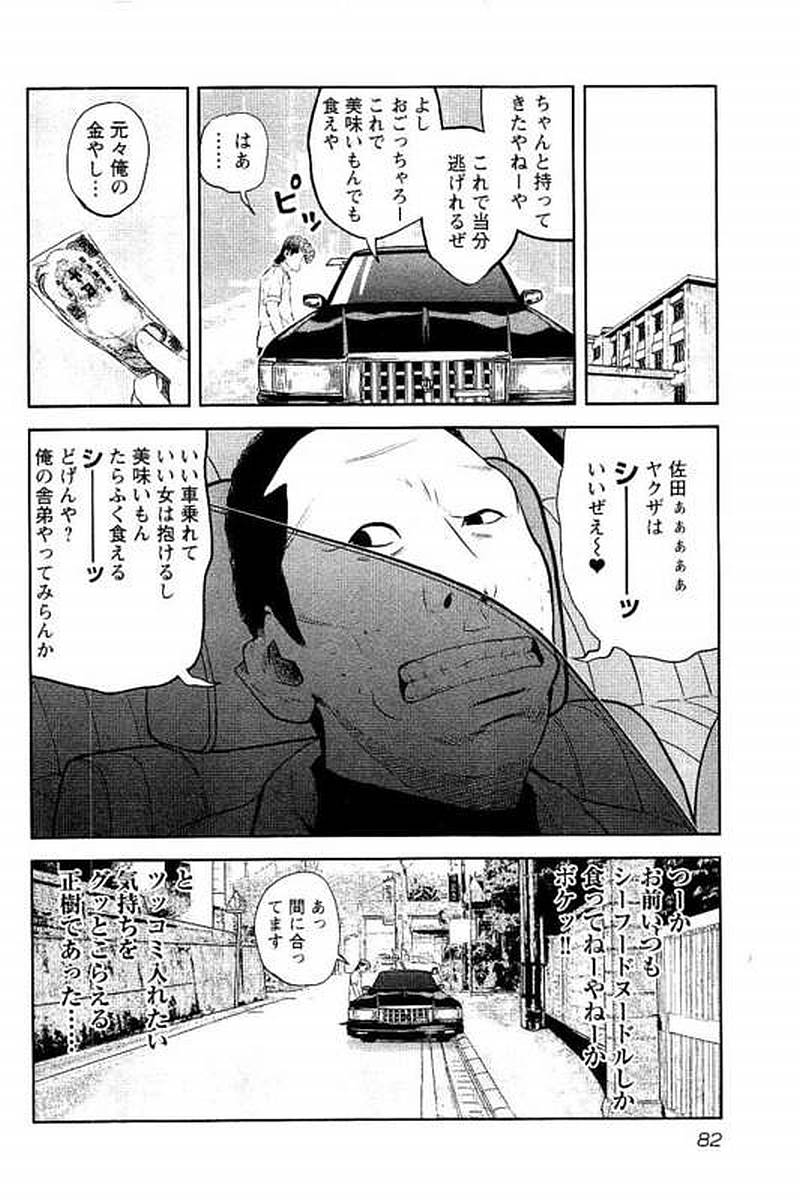P82