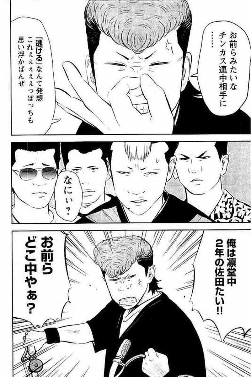 P86