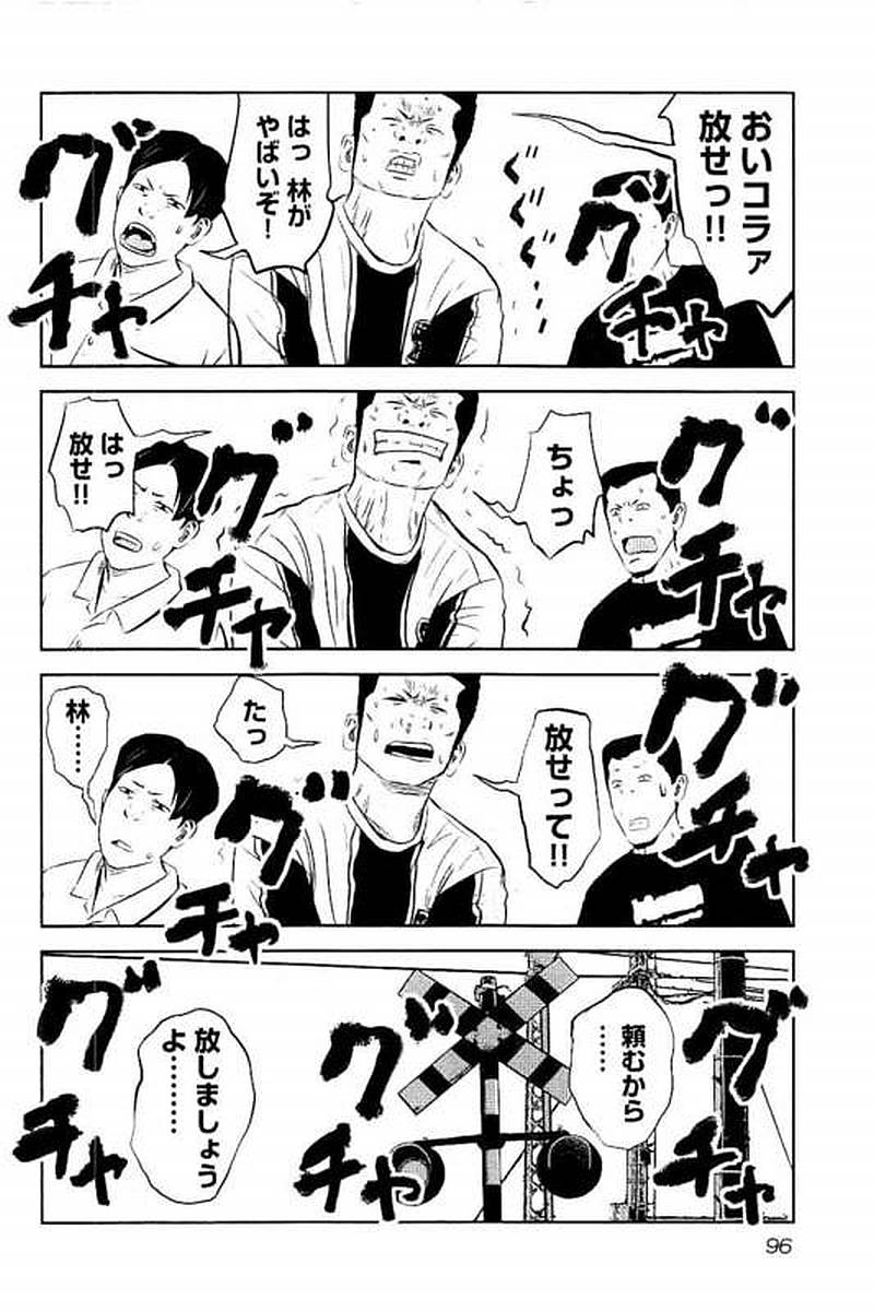 P96