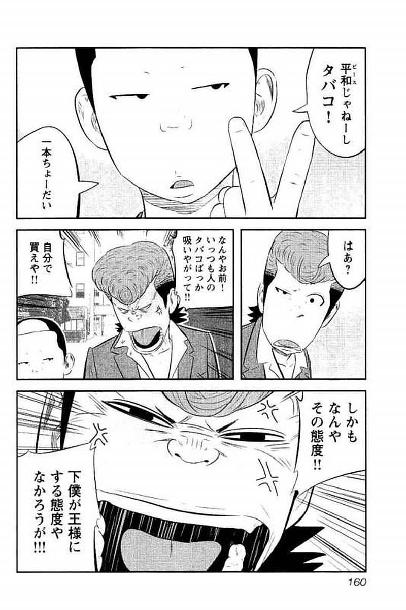 P154