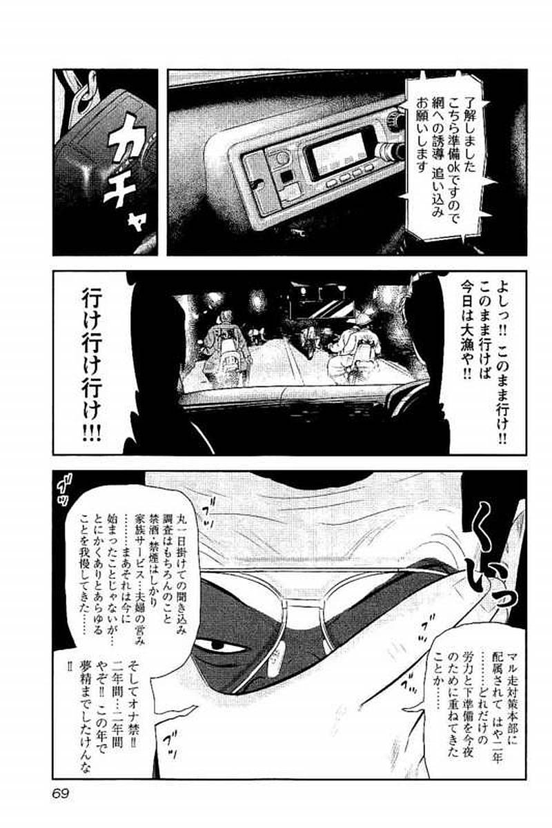 P65