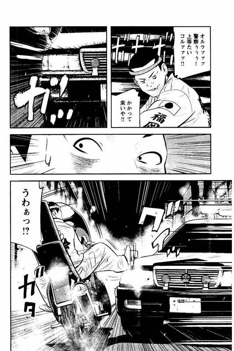 P76
